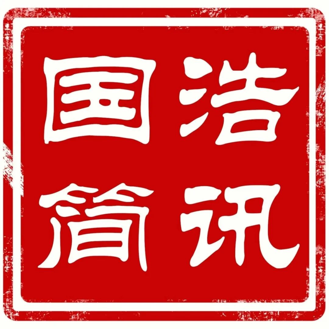 AI動畫普法 | 《海南自由貿易港禁止、限制進出口貨物、物品清單》將帶來哪些積極影響？
